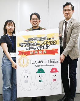 各館の販促担当者と、ゆるキャラ風の「しんゆり３」