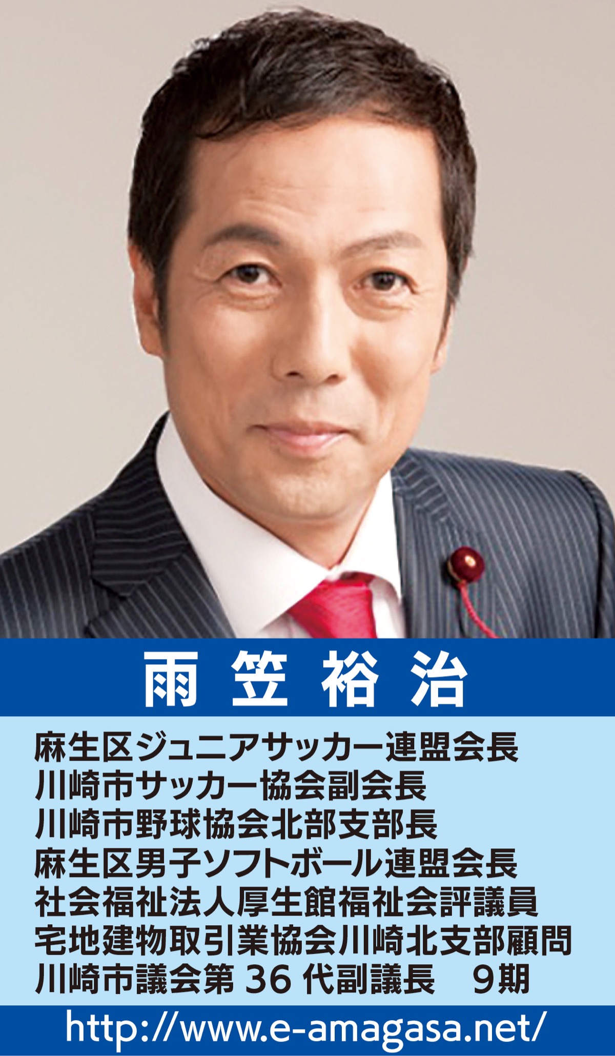 横浜市営地下鉄３号線延伸を考える 3 市政報告 ルート案にまちづくりの明確な視点を みらい川崎市議会議員団 あまがさ裕治 麻生区 タウンニュース