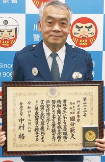 川崎署 警察功労章に國分警部補 交通部門で尽力、市内唯一 | 川崎区・幸区 | タウンニュース