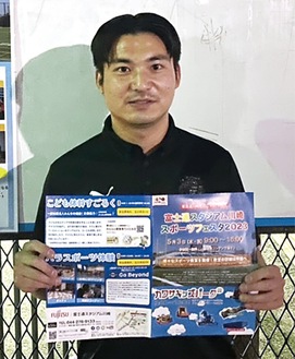 ポスターを手にＰＲ＝富士通スタジアム川崎提供