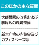 自転車事故多発、実情に合った安全対策を-画像3