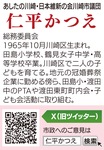 不登校児童の健康診断機会を確実に-画像2