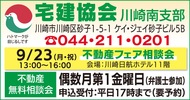 ｢不動産取引についてお困りはないですか｣