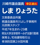 学校体育館に空調早期設置を!!-画像2