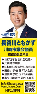 計画的かつ効果的な危機管理対策を