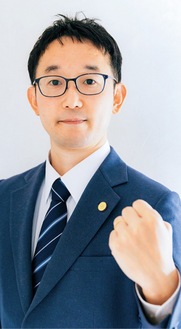 中村俊介行政書士