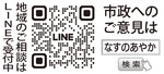 ご存じですか？｢クリーンかわさき号｣-画像2