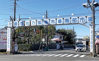 建替えが検討されている南部市場