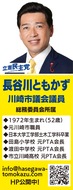 川崎区の人口密度は市内最下位!?