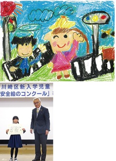 金賞を受賞した加藤さんの作品（写真上）、感謝状を手にする加藤さんと浦野実行委員長