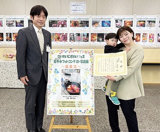 赤坂慎一区長（左）と三浦真宙ちゃん、洋子さん