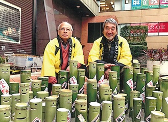 清須さん（右）と武藤理事長