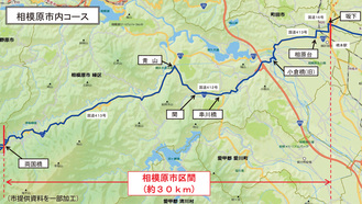 コース決定、市内走行へ