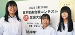 （左から）齋木さん、志村さん、中嶋さん
