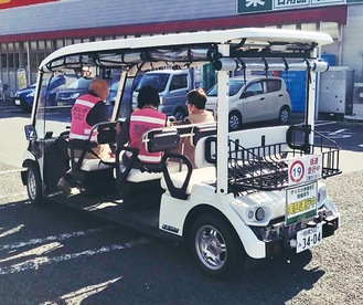 運転者、助手、利用者が乗車する電動車＝相模原市提供