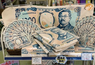 新千円札をモチーフにした北里柴三郎グッズ＝同社提供