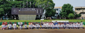 ７月６日に行われた開会式