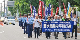 市役所前を進む行進