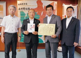 左から加藤支部長、本村市長、久野支部長、松元支部長