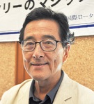 竹村会長エレクト