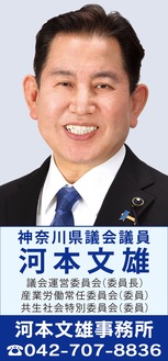 県政の課題を問う