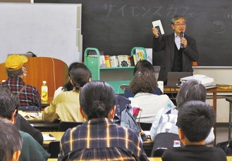 愛読書の｢星の王子さま｣を紹介する吉川准教授