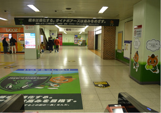 京王相模原線橋本駅２階改札外から撮影