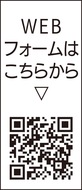 21日までパブコメ募集