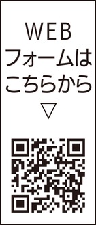 21日までパブコメ募集