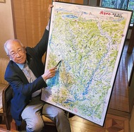 広域散策地図が完成