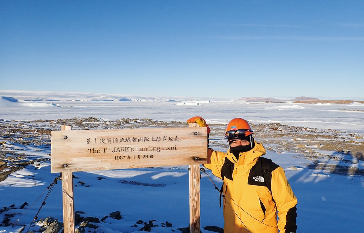 Template:南極地域観測隊