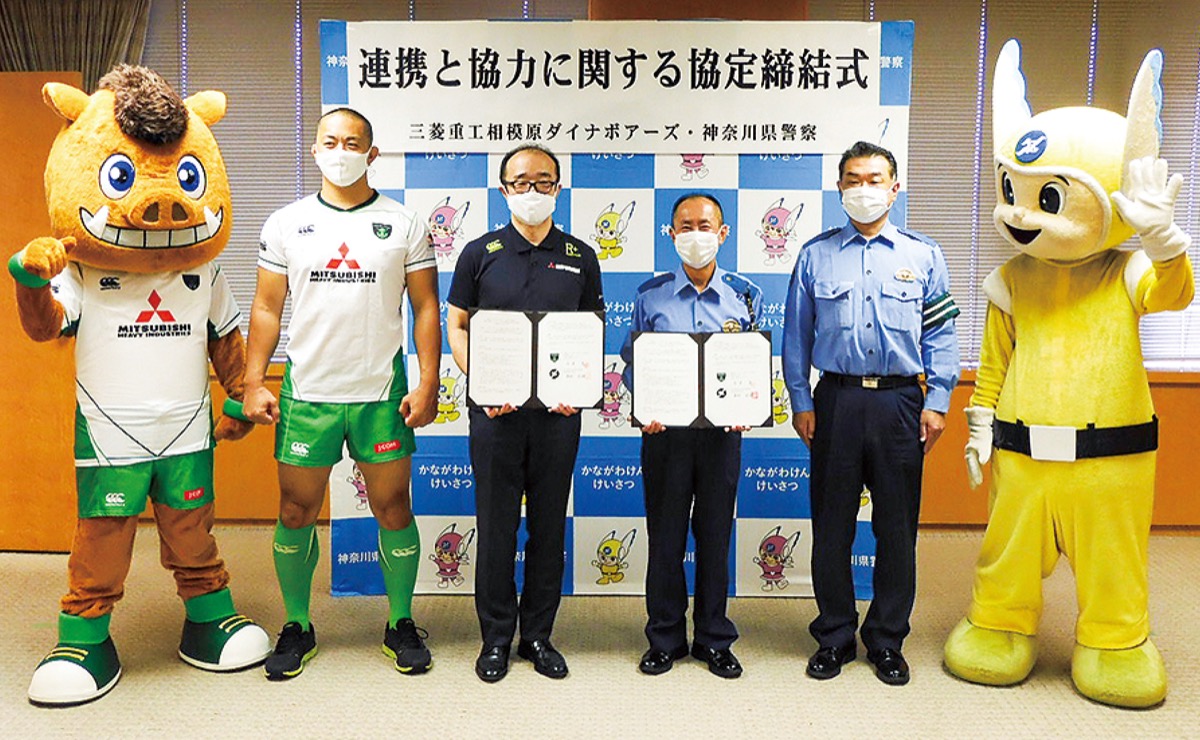 助け合いの精神で挑む 三菱 県警と交通安全協定 さがみはら中央区 タウンニュース