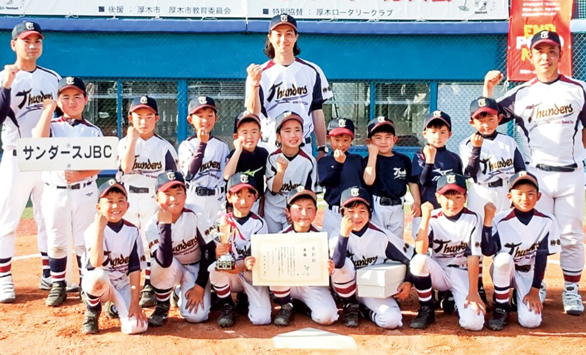 少年野球サンダースｊｂｃ ティーボール大会で優勝 チーム初の全国出場へ さがみはら中央区 タウンニュース