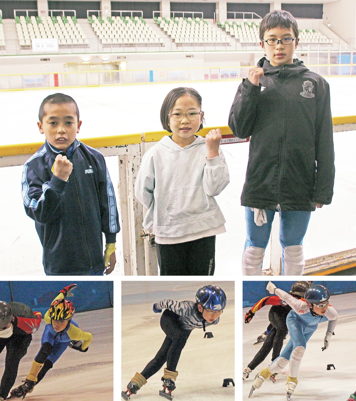 相模原ＳＳＣ 思い切った滑り見せる ３選手 全国へ意気込み | さがみ