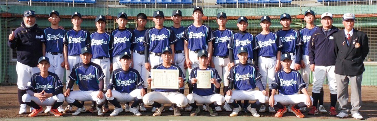 硬式中学野球 相模ボーイズが県3位 リーグ代表しGC予選へ | さがみはら中央区 | タウンニュース