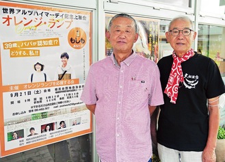 ポスターを前に来場を呼び掛ける工藤さん（左）と笹本さん