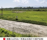 新磯地区おすすめスポット-画像2