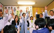 立民･大塚氏が初当選