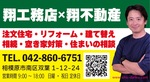 自分と家、寿命が長いのは？-画像2