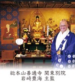 「話したくなったらいつでも」地域で一緒に作る寺