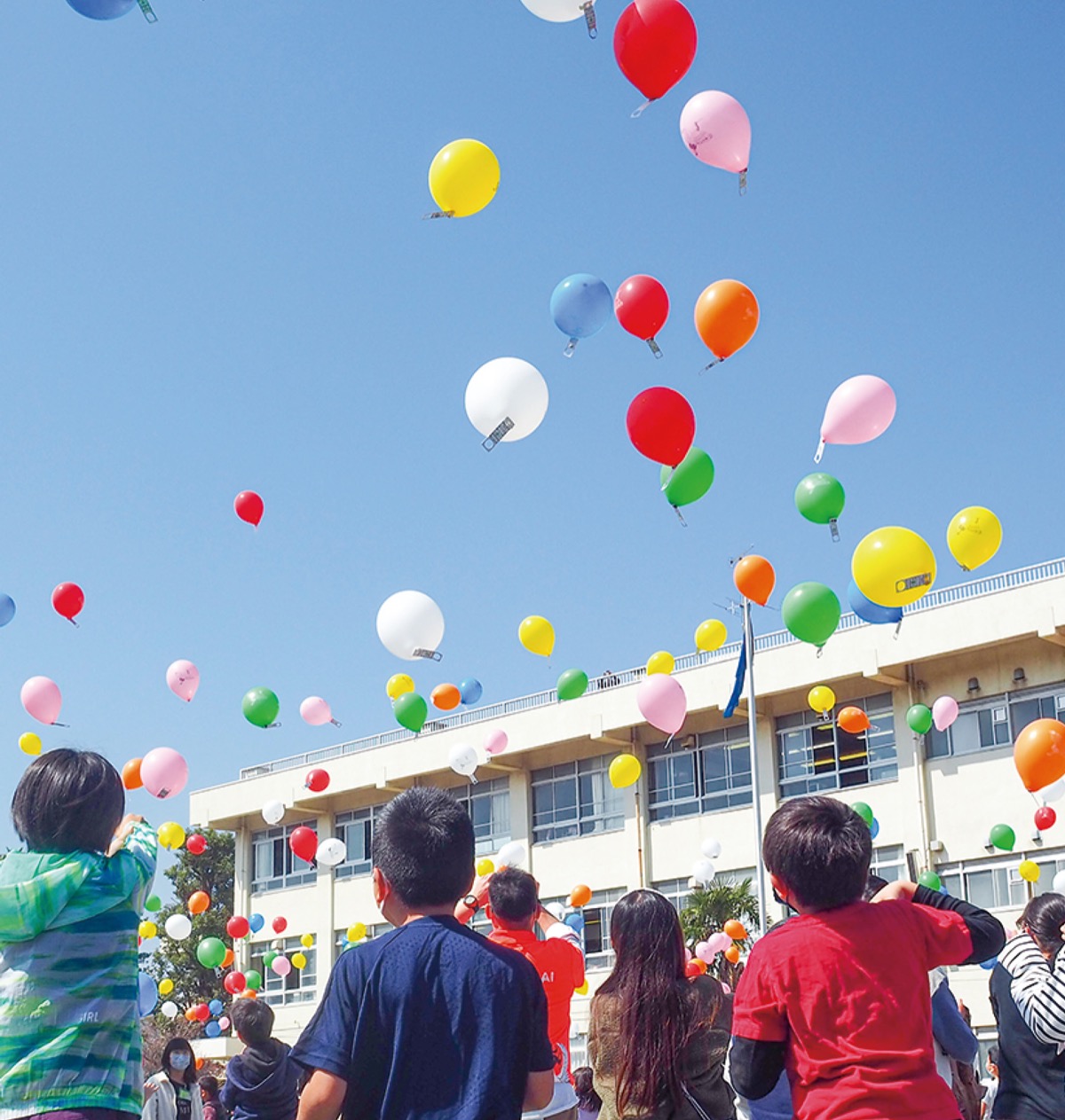 相模原市立鶴の台小学校 大空に 想い 飛ばして 全校でバルーンリリース さがみはら南区 タウンニュース