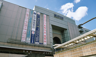 市内唯一の百貨店だった伊勢丹相模原店本館