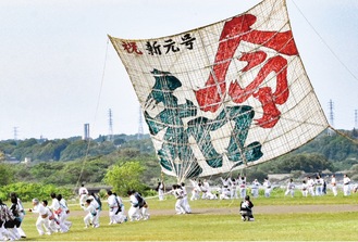 ２０１９（令和元）年の大凧まつり（柳盛康さん撮影）＝相模の大凧センター提供