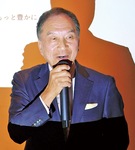 あいさつに立った星野会長