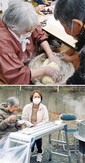 まんじゅうの生地を練る様子（上）・屋外で芋煮を食す参加者