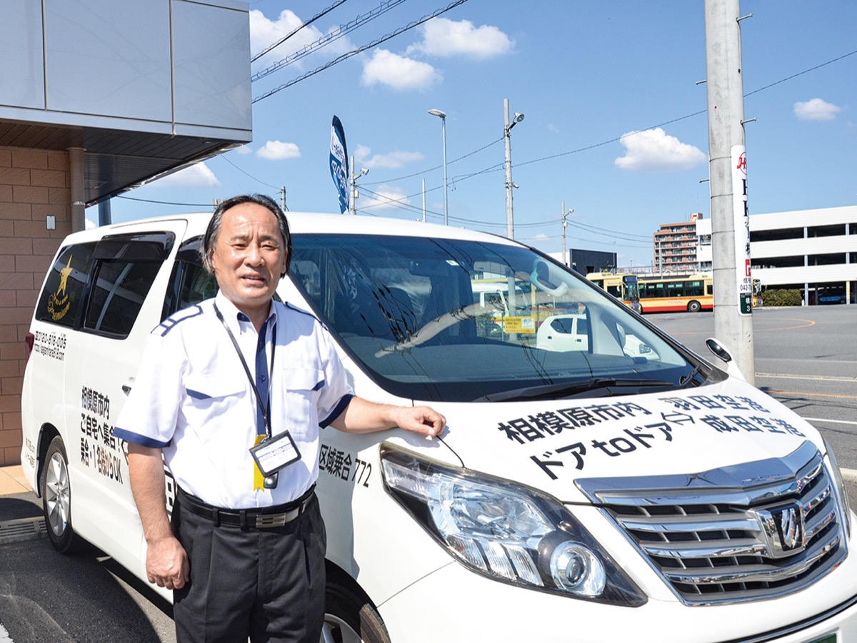 相模原 市 高齢 者 安い バス