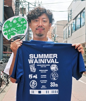 イベントに合わせ製作されたＴシャツ