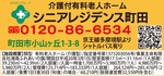 11月末まで入居金特別価格-画像2