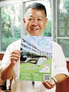 山崎を｢文化教育地域｣に