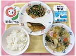 町田市の学校給食（市教育委員会提供写真）